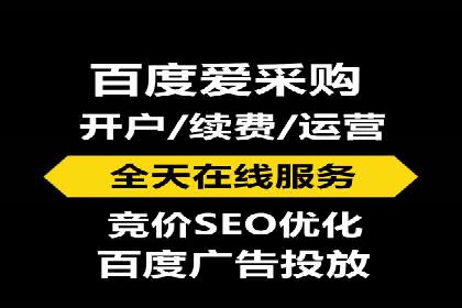 提升广告ROI：SEM开户的五大成功案例