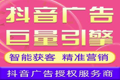 返点政策推动下的百度推广新趋势